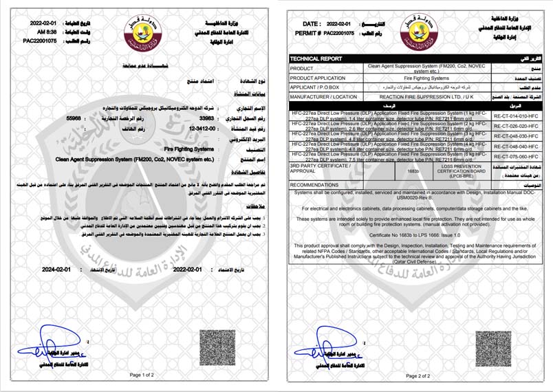 reacton-gains-qatar-civil-defence-approval